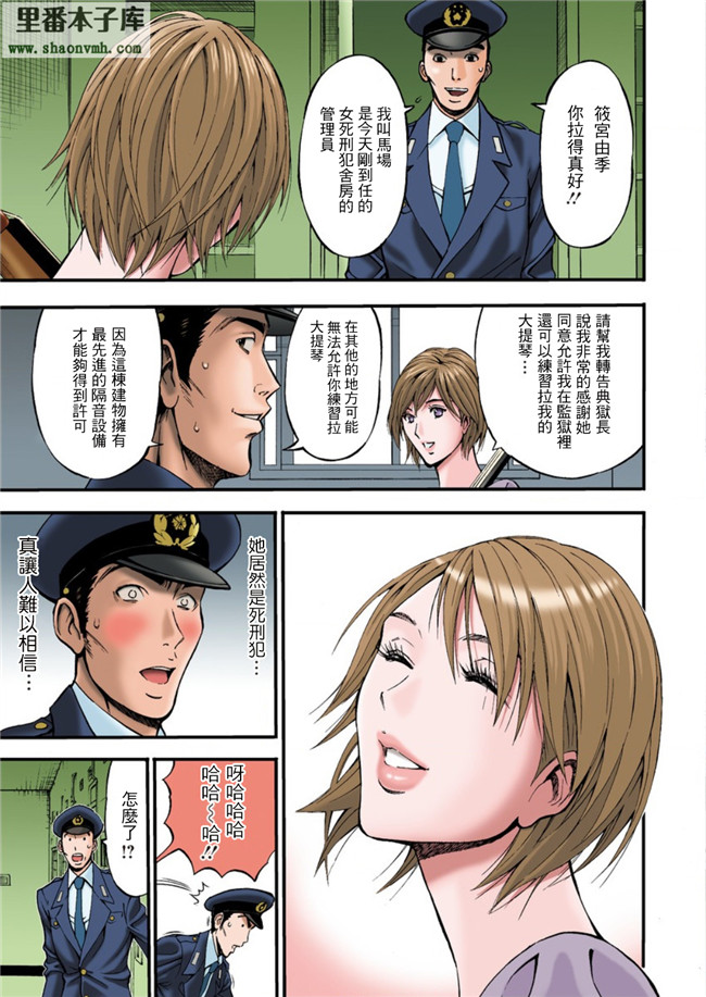 アクションピザッツDX本子库工口少女漫画之ガールズマストダイ! 第1-2話h本子