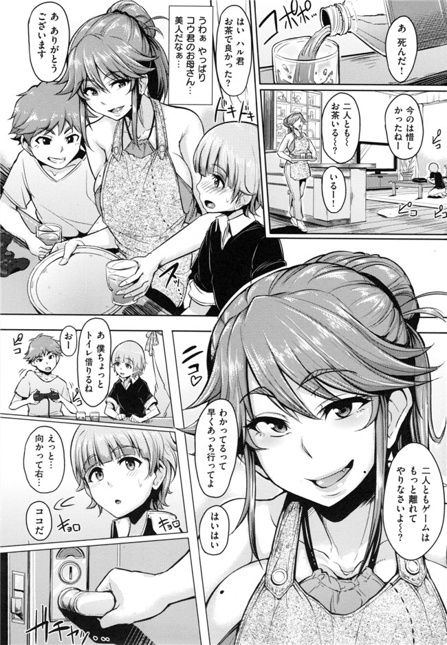 本子库肉番少女h漫画之生ハメ☆ギャルびっち！本子