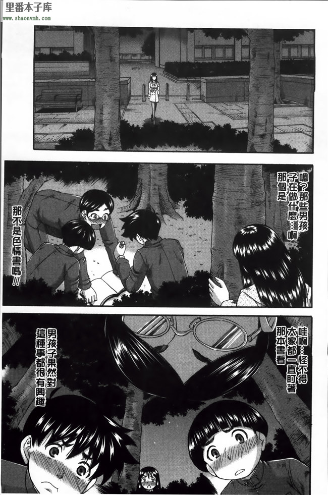 里番绅士漫画之[成島ゴドー] 隣のHな人妻達本子