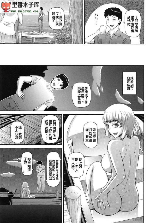 肉番本子乳控静子h漫画之觉醒来在一奇怪地方每天几个妹子干不停