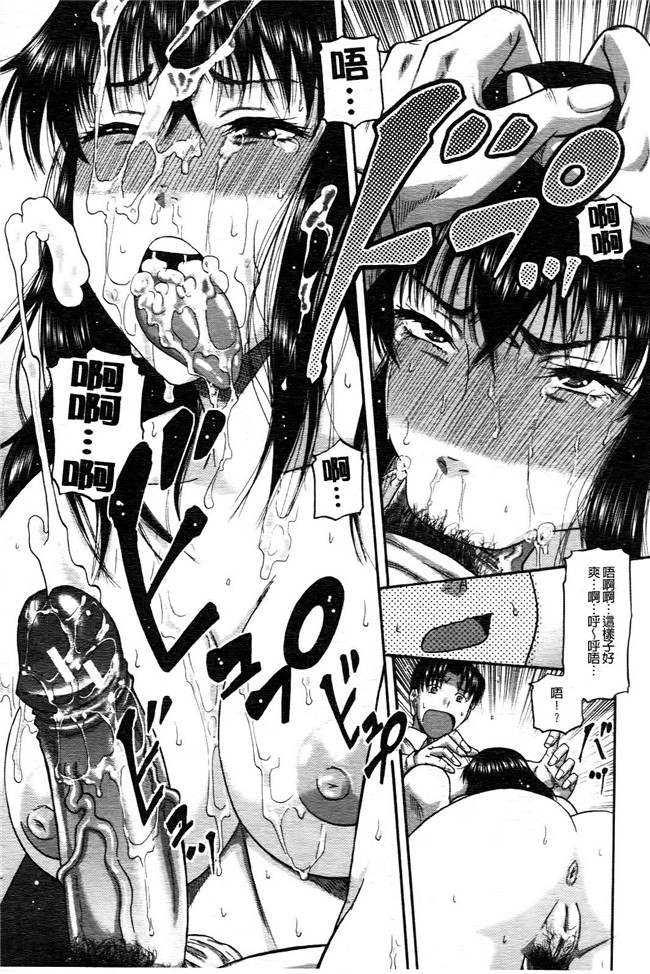 里番少女h漫画之[成島ゴドー] オチルオンナ 