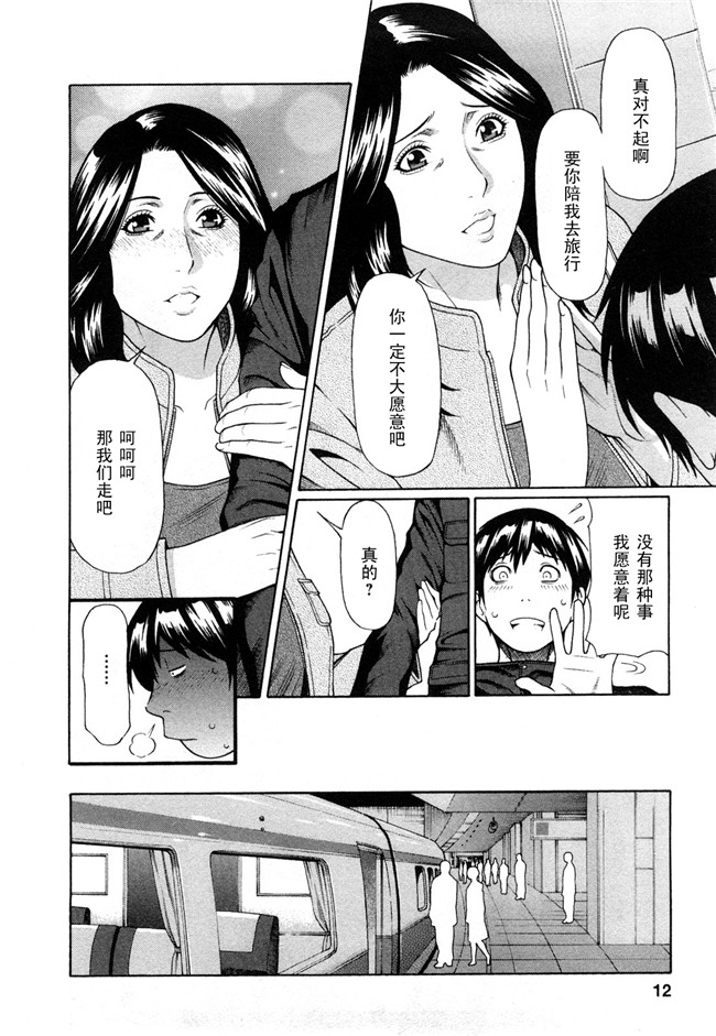 里番口工肉控雪子h漫画之Sweet Days本子
