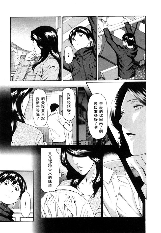 里番口工肉控雪子h漫画之Sweet Days本子
