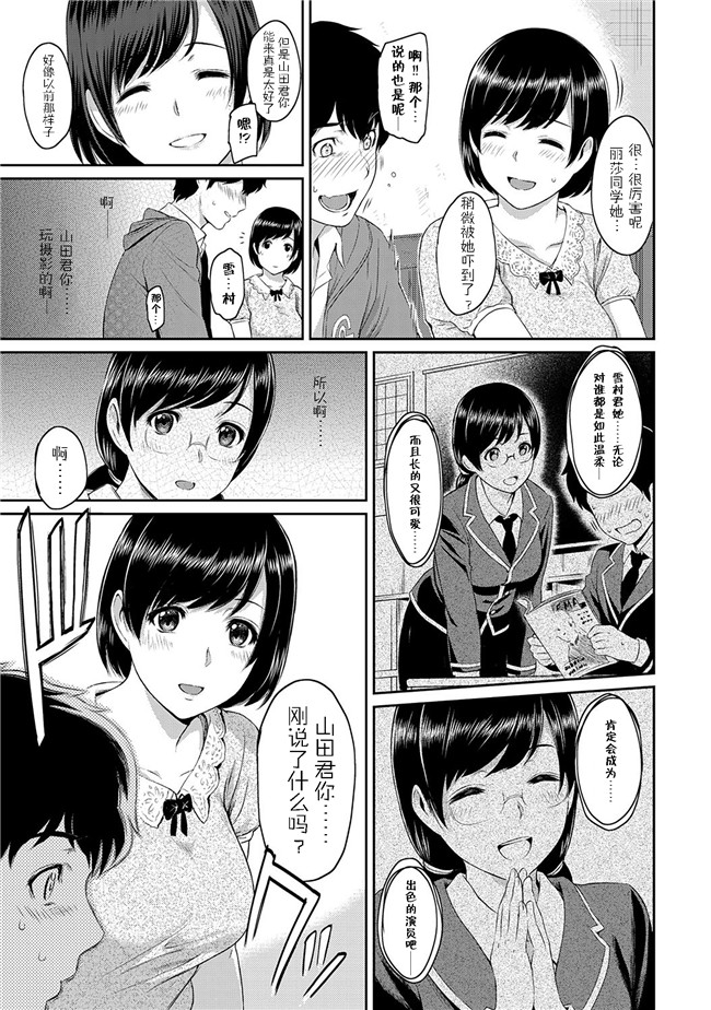 XXコミック里番肉控少女h漫画之きざし 1-5话本子