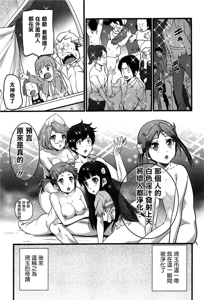 里番库之妹子闯丧尸末世我的精液是丧毒解药姐控静子h漫画