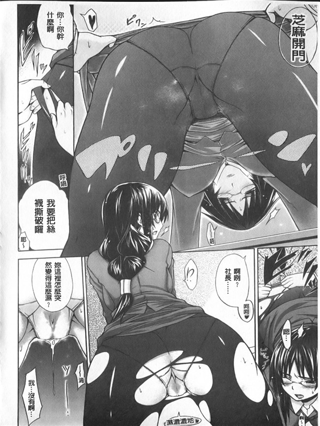 本子库女优福利漫画h本子:[宮野金太郎]へんたい山本さん(新視界