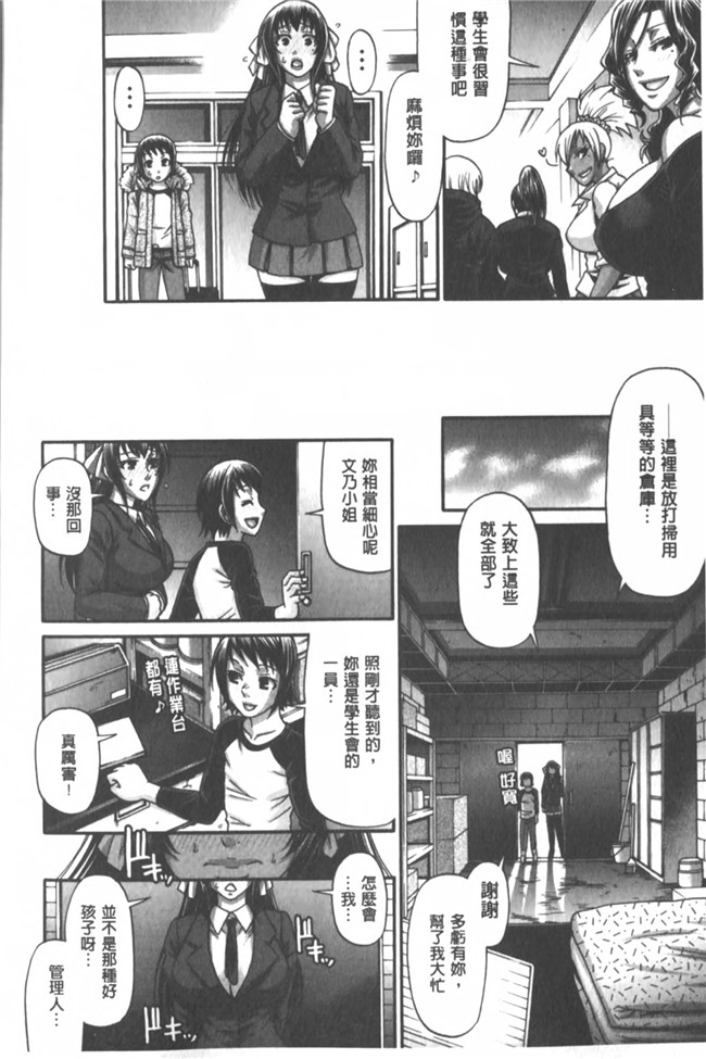 本子库(コミティア100)本子之[むむむ印 (MUMU)]姐控静子h漫画みるぱら!