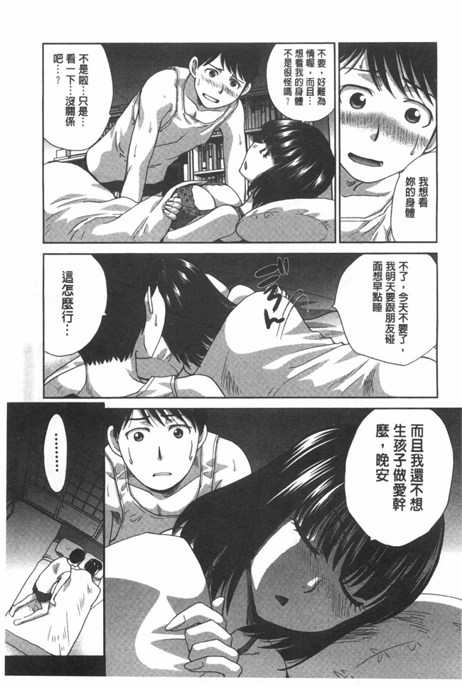 本子库(コミティア100)本子之[むむむ印 (MUMU)]姐控静子h漫画みるぱら!