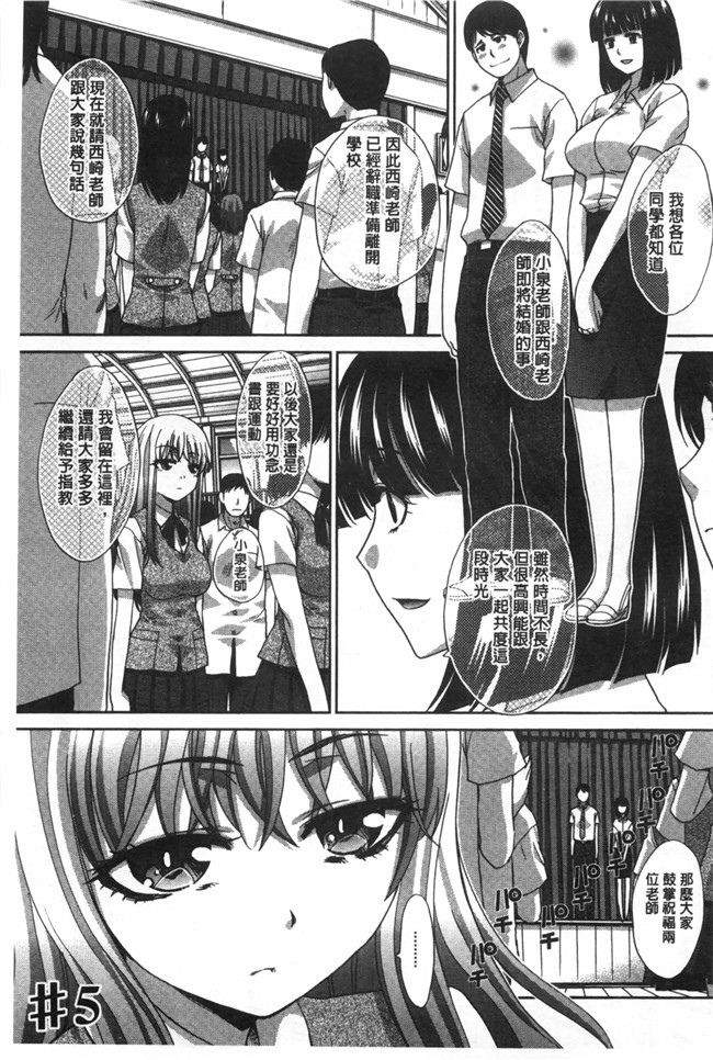 本子库(コミティア100)本子之[むむむ印 (MUMU)]姐控静子h漫画みるぱら!