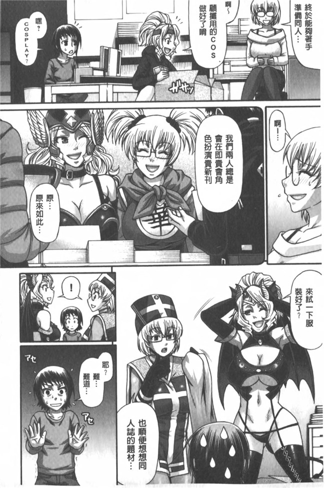 肉番漫画之あにまる あそーと 癡女淫獸 齊聚一堂h本子