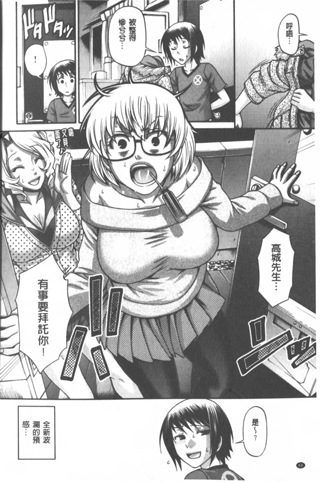 肉番漫画之あにまる あそーと 癡女淫獸 齊聚一堂h本子