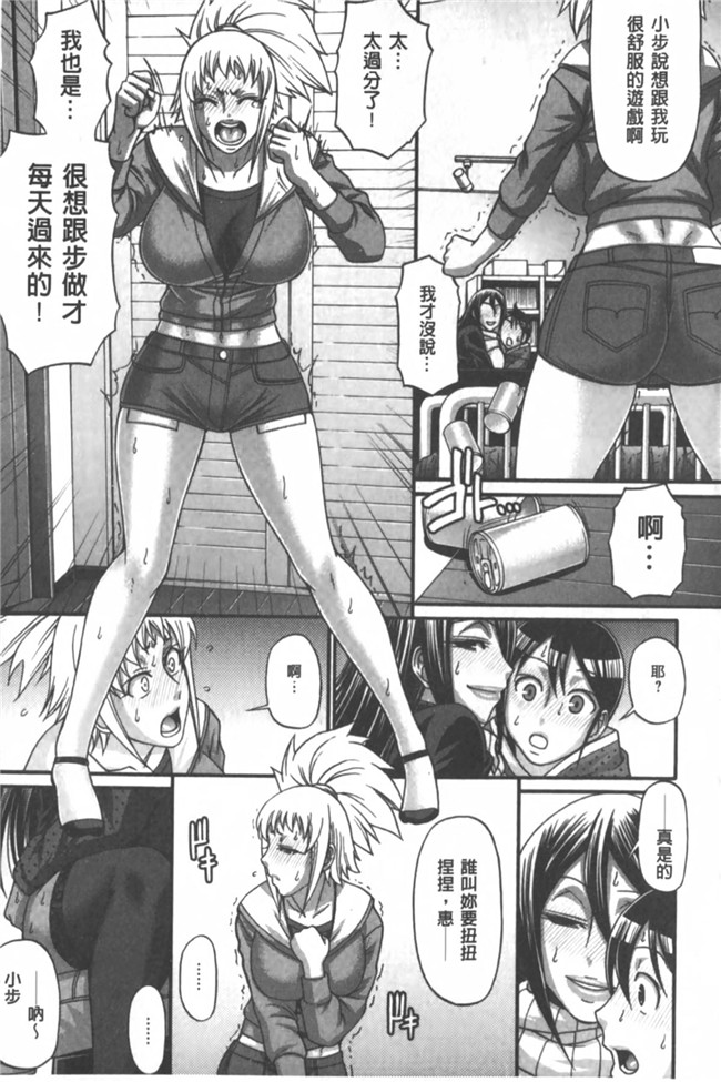 肉番漫画之あにまる あそーと 癡女淫獸 齊聚一堂h本子