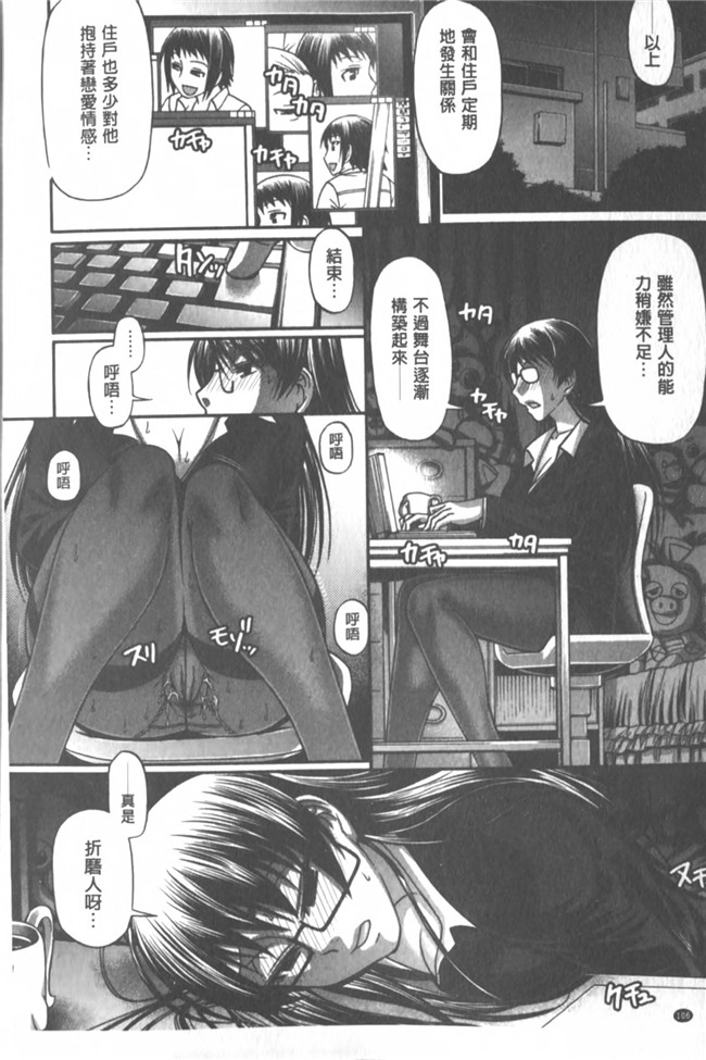 肉番漫画之あにまる あそーと 癡女淫獸 齊聚一堂h本子