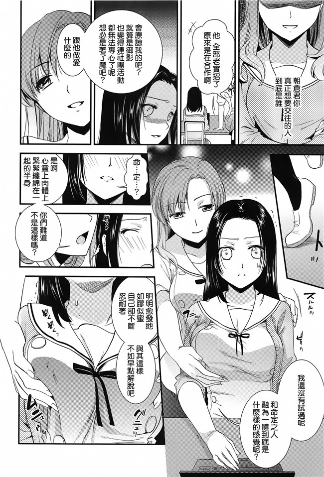 本子库工口本子之[逢坂ミナミ] とろカノh漫画