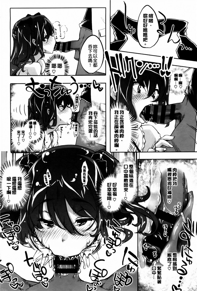 4Pリーフレット, 44P小冊子本子里番h漫画之君がため心化粧