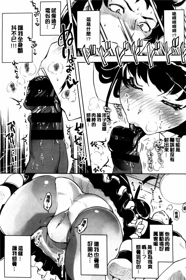 4Pリーフレット, 44P小冊子本子里番h漫画之君がため心化粧