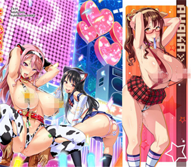 妹控明星芳子漫画之半红明星为变红被调教成肉便器