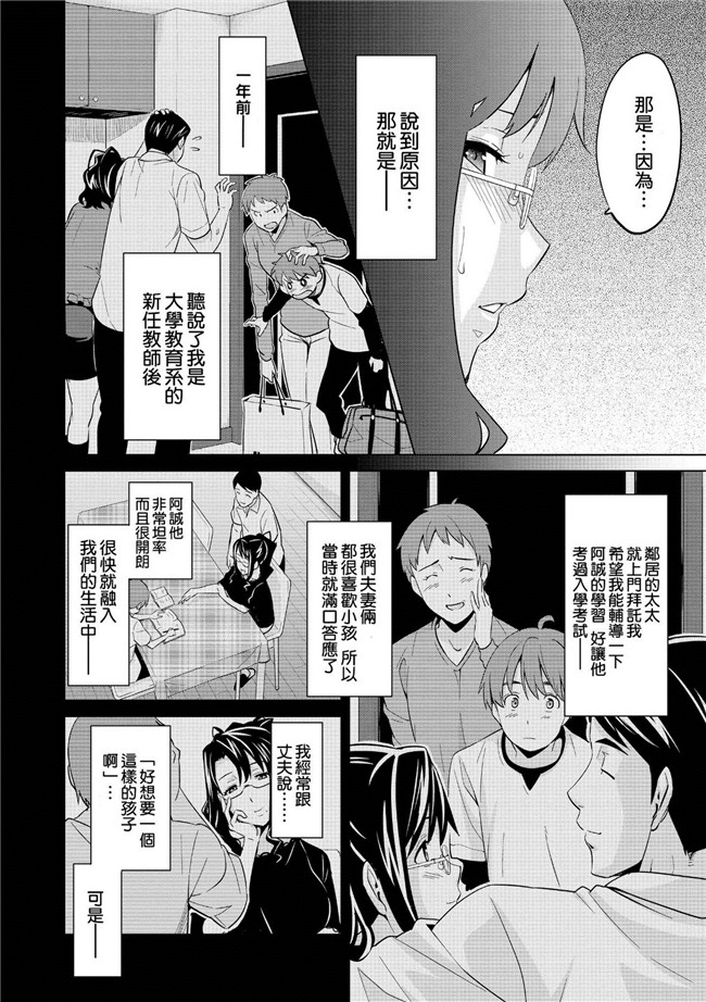 妹控明星芳子漫画之半红明星为变红被调教成肉便器