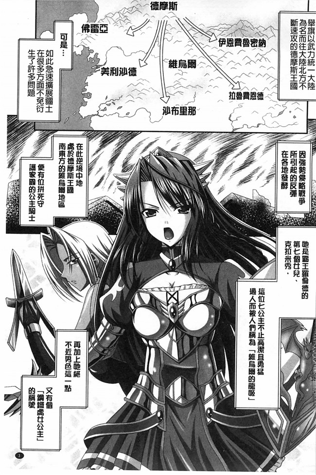 邪恶少女漫画大全之后宫母女百合闺蜜一锅端h本子