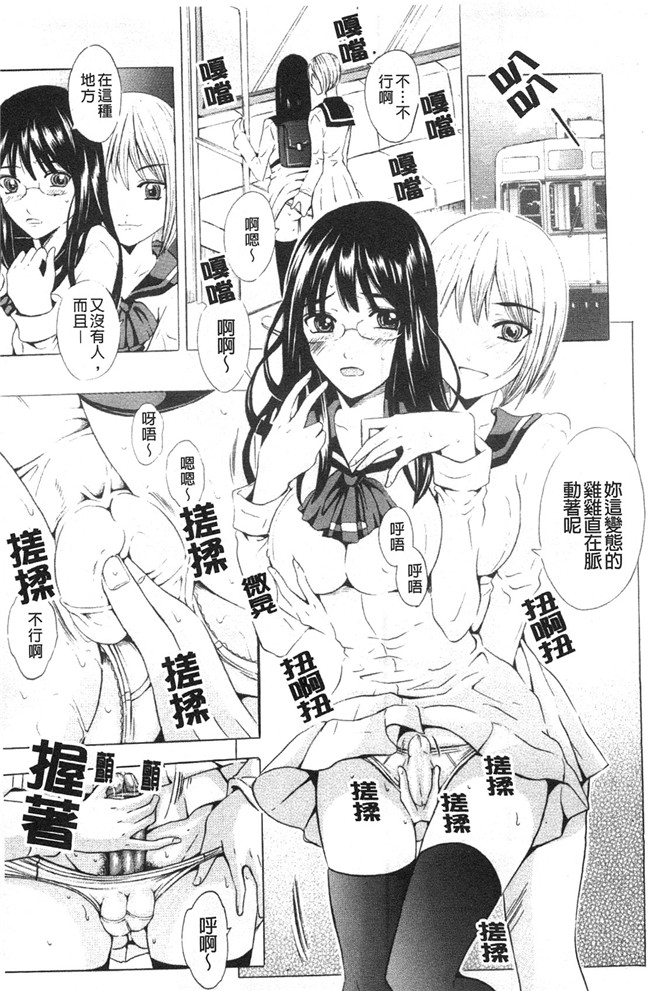 邪恶少女漫画:美人家族がやってきた 本子