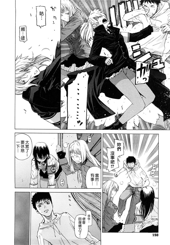 本子库少女漫画h本子:[大塚子虎] アングレカム