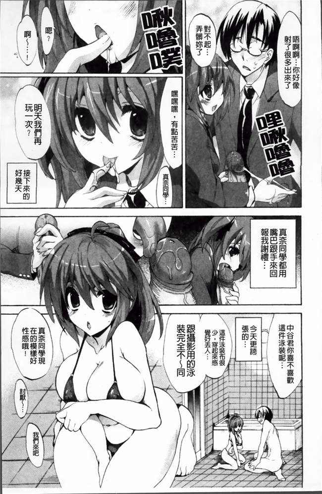 里番便器绅士漫画之ピュアレッスンh本子