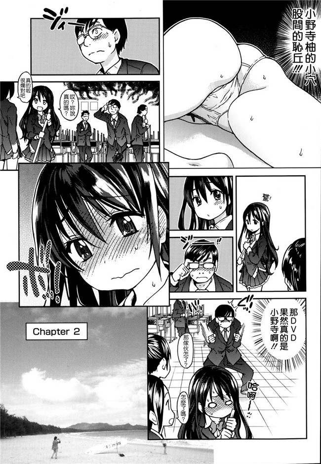 師走の翁里番绅士漫画之アイブカ!(仮) + 4Pリーフレット,28P小冊子