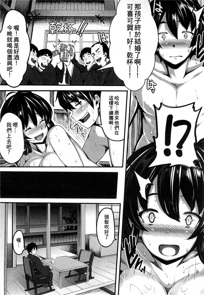 風與Y⑨製作肉控少女邪恶漫画:恋まぐわい 性愛狂熱h本子