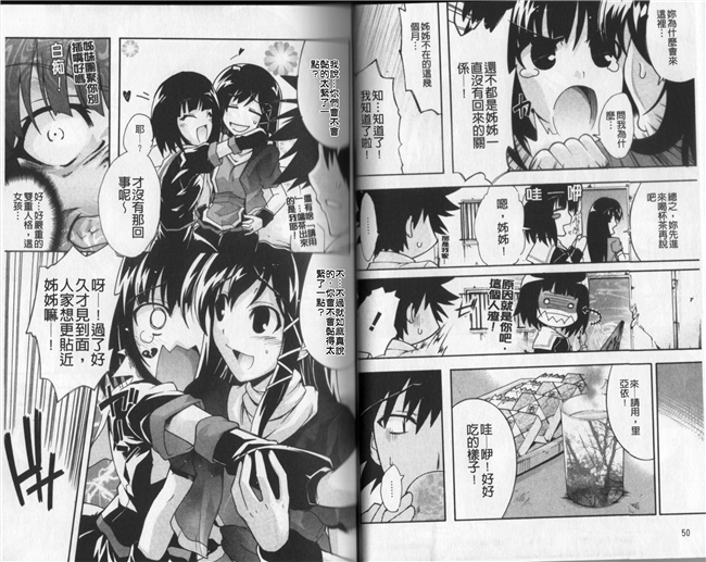 里番无翼鸟漫画全集之色情色的ha是我的老婆！本子