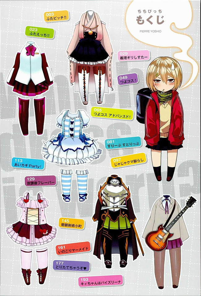 里番少女漫画大全之爸爸びっち+ Toranoana特典h本子