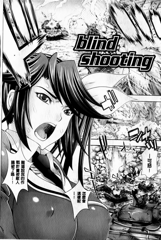 新視界邪恶本子之[GEN]牝神たちの壊し方h漫画