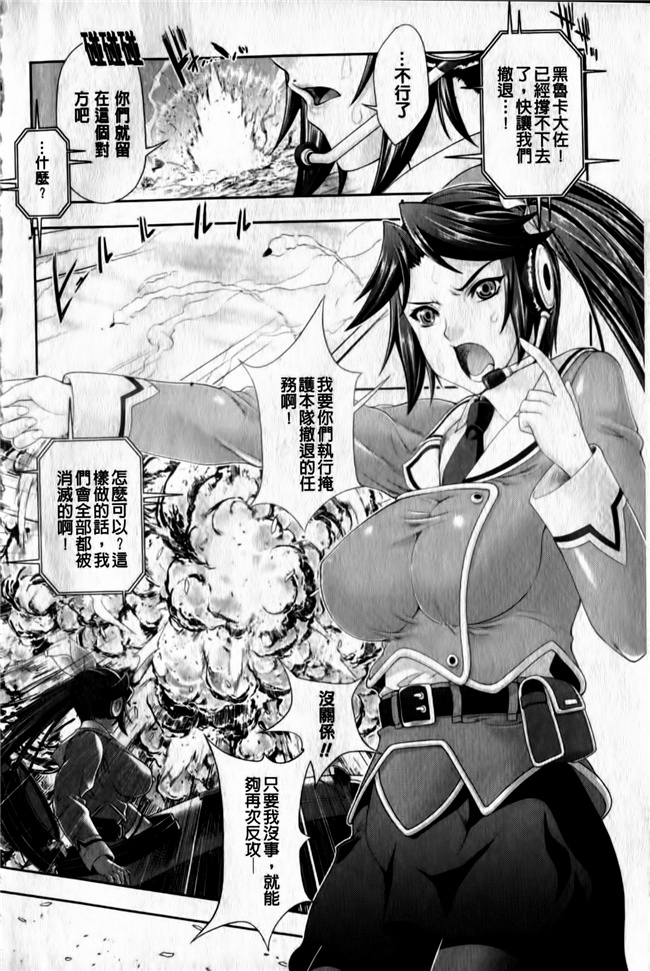 新視界邪恶本子之[GEN]牝神たちの壊し方h漫画