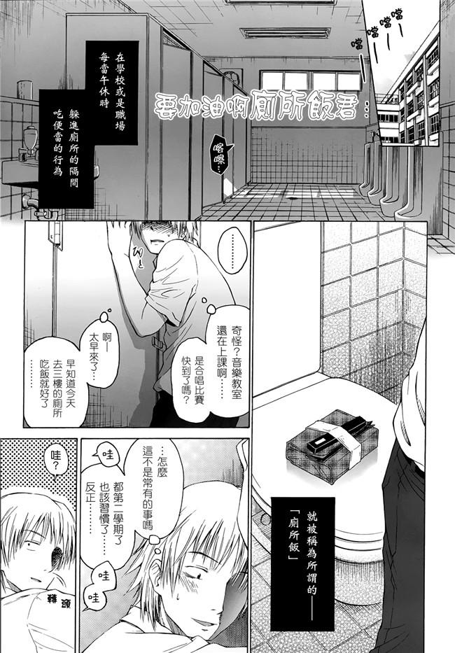 同人志日本少女漫画之[クジラックス]ろり和我们的。