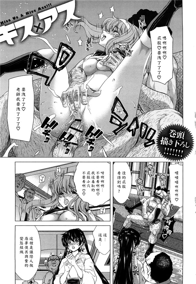 熟肉工口少女h漫画之吻×斯h本子