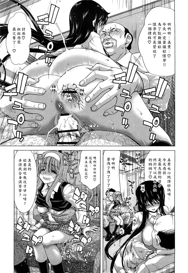 熟肉工口少女h漫画之吻×斯h本子