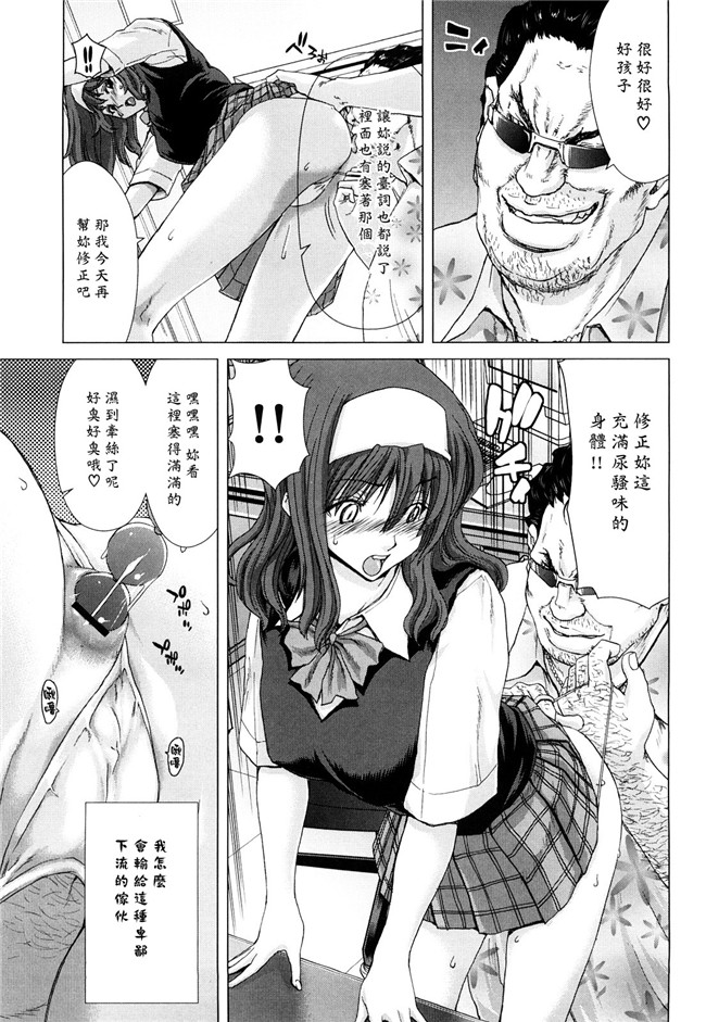熟肉工口少女h漫画之吻×斯h本子