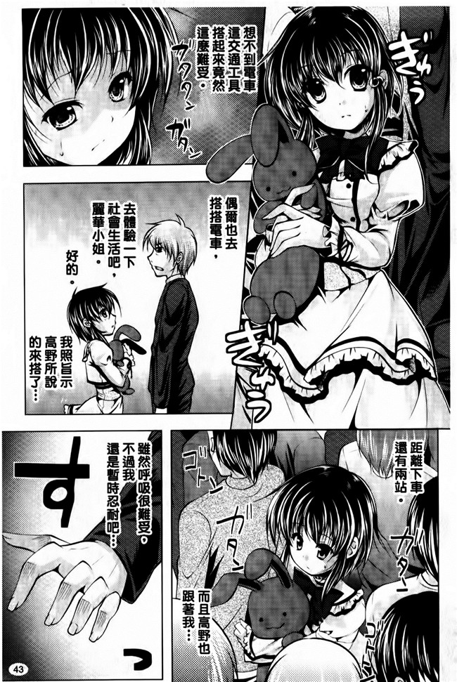 松波留美少女漫画之维珍まにあっ改变本子