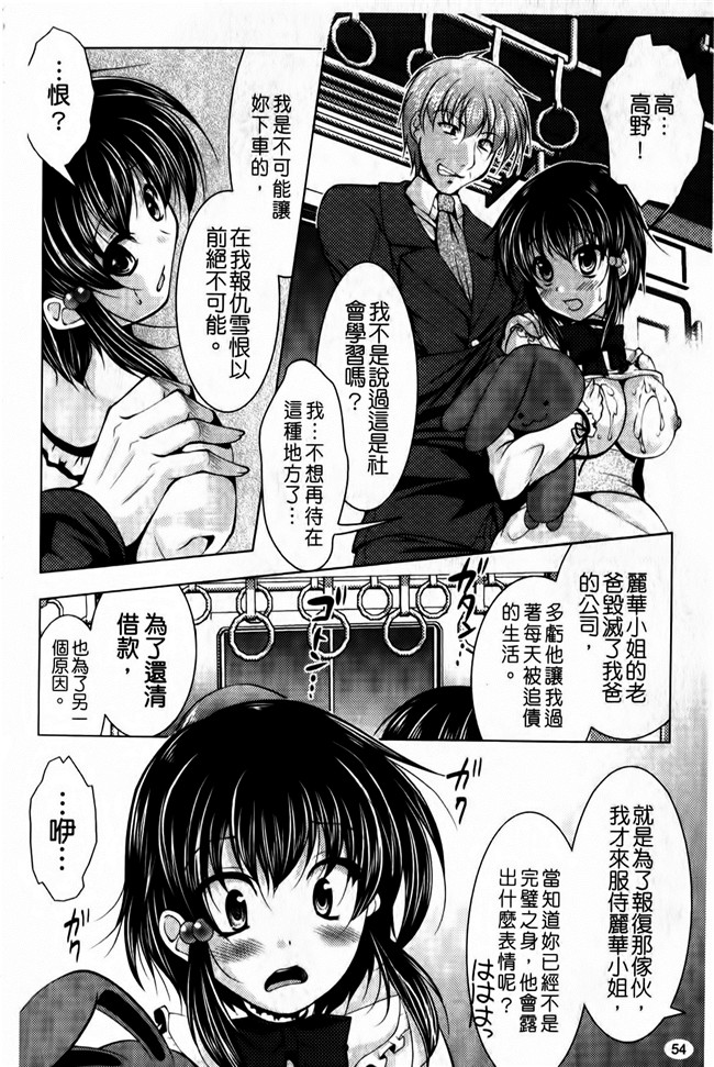 松波留美少女漫画之维珍まにあっ改变本子