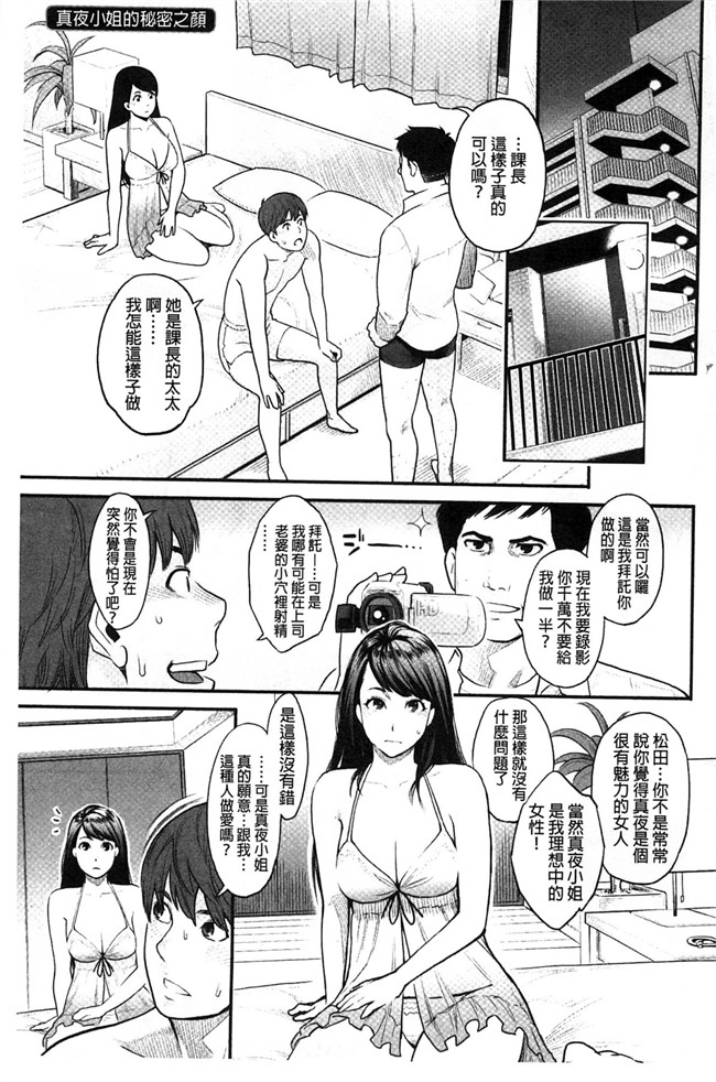[風的工房]里番少女肉控本子之絶頂欲求H漫画