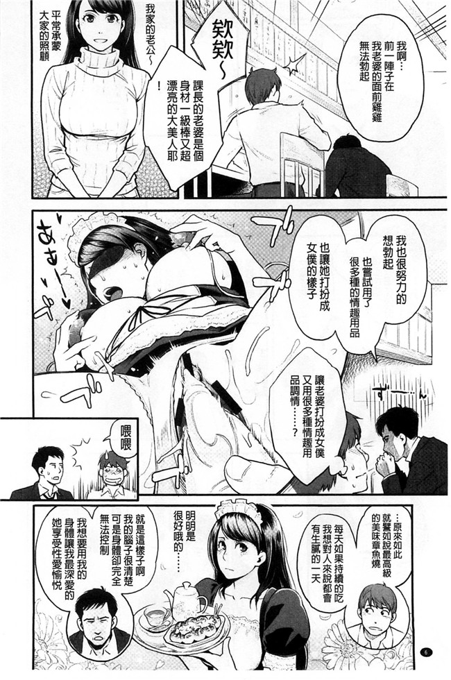[風的工房]里番少女肉控本子之絶頂欲求H漫画