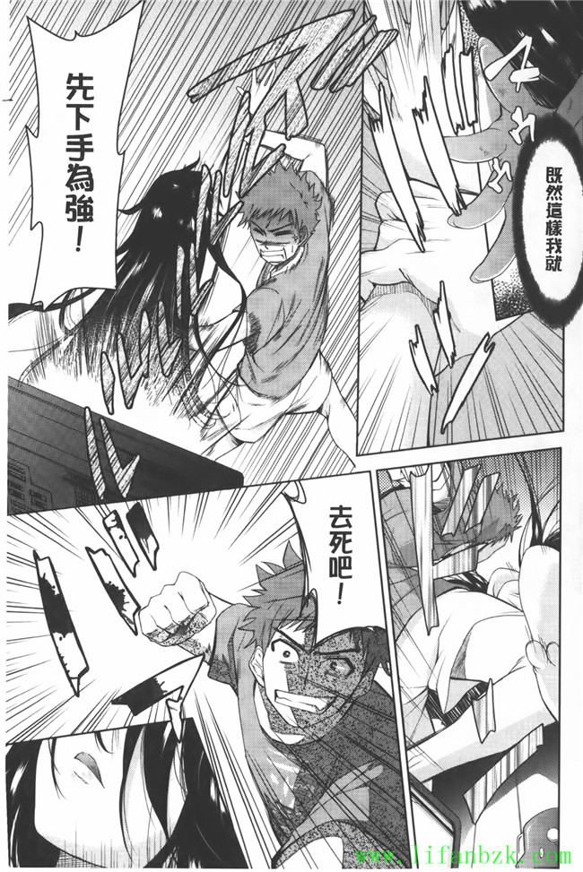 里番[中文]无翼鸟漫画本子之[テツナ] 二次元彼女