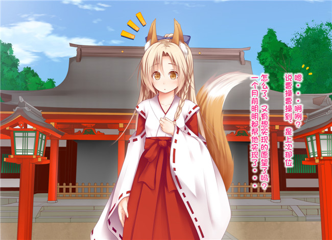 古龙龙汉化本子库邪恶肉番全彩少女漫画之[POETTO]H的代价是10万日元