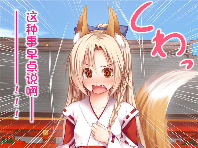 古龙龙汉化本子库邪恶肉番全彩少女漫画之[POETTO]H的代价是10万日元