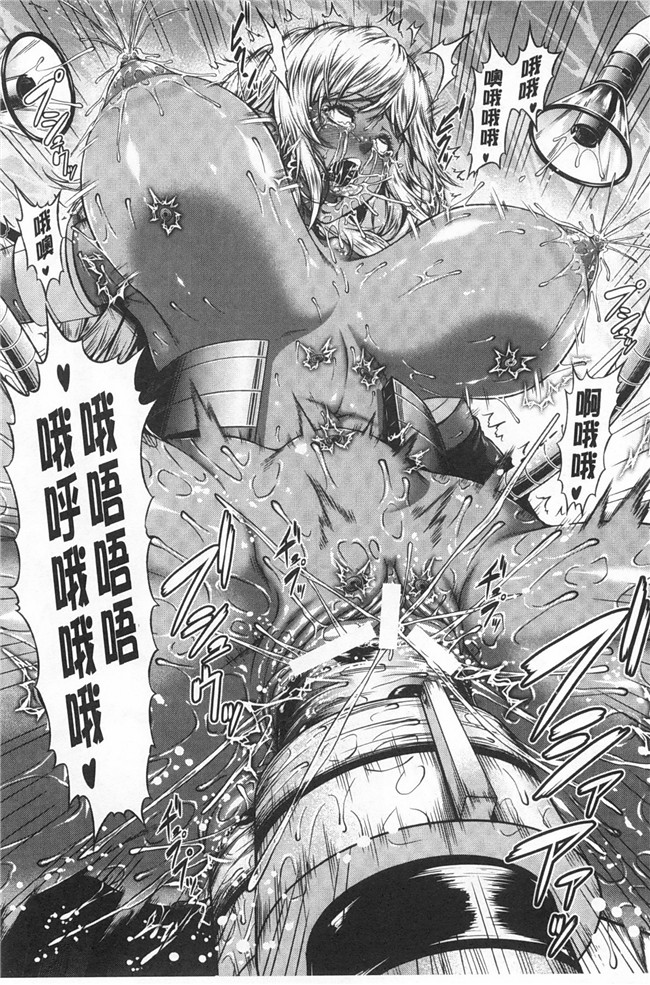 黑暗掃圖无翼鸟漫画之[R言]牝花が堕ちる時h本子