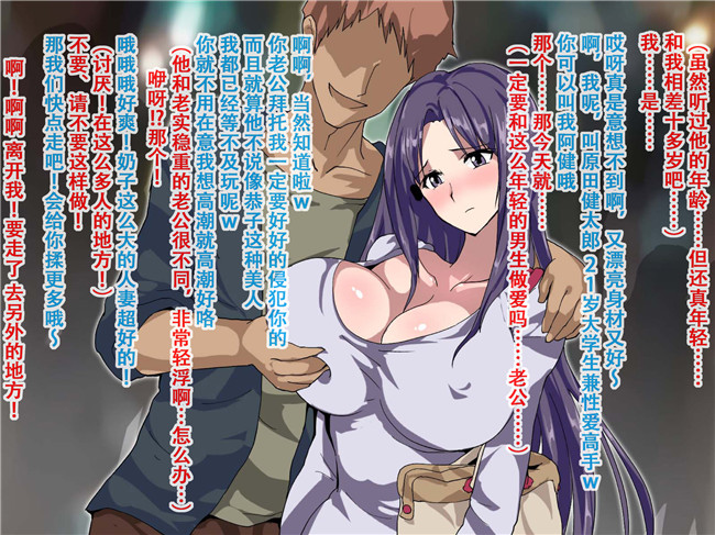 全彩h本子[狗野叉汉化]口工少女漫画之讨厌的妻子说服别人棒第一次贷了结果在一夜イクイク性伴侣人偶里堕落了