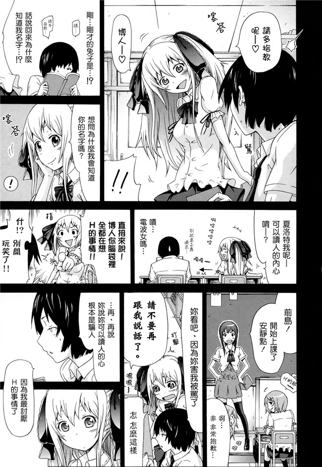 女仆控h漫画h本子之[赤月みゅうと]奴隶兔和安东尼