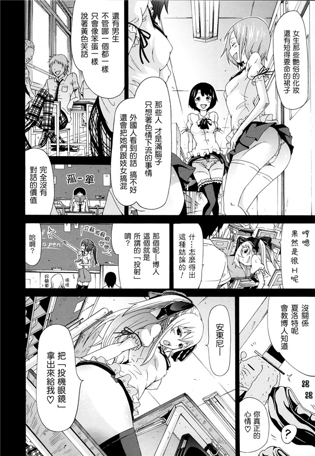女仆控h漫画h本子之[赤月みゅうと]奴隶兔和安东尼