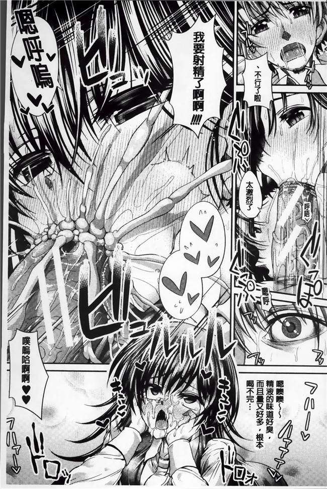 [4K[S版]掃圖組]邪恶帝女仆漫画本子之[うな丼]极吸口交マチオ