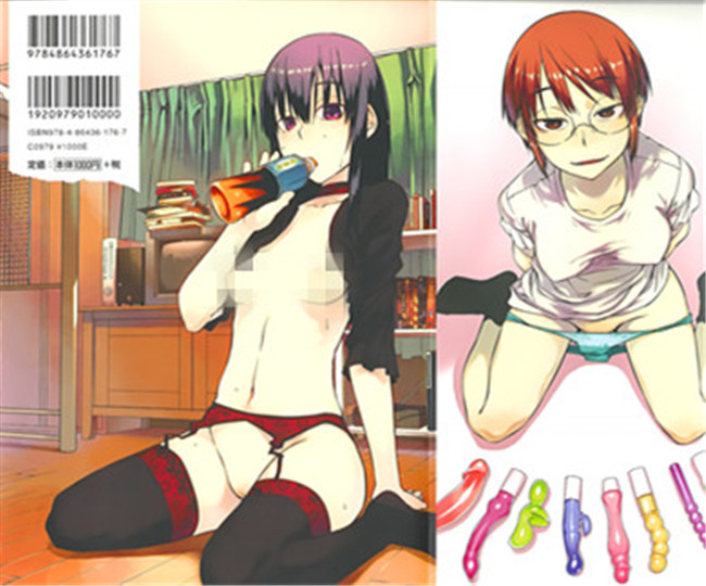 日本里番AV女优漫画之[紙魚丸]垃圾的土地h本子