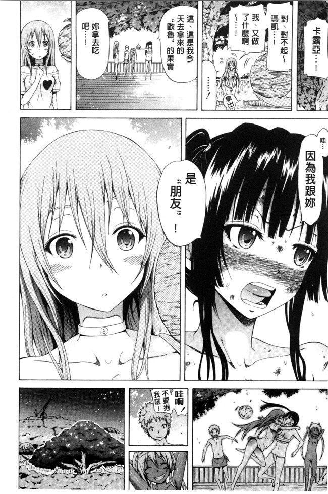 本子库工口少女漫画:振铃器弗兰卡+とらのあな限定特典+メロンブックス限定特典h本子